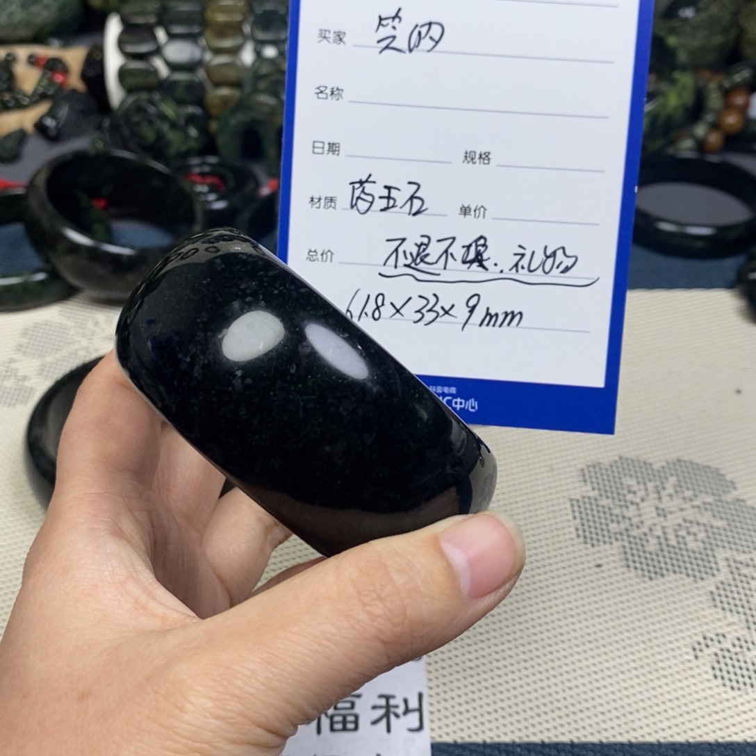 蛇纹石玉手镯未镶嵌笑*61.8mm