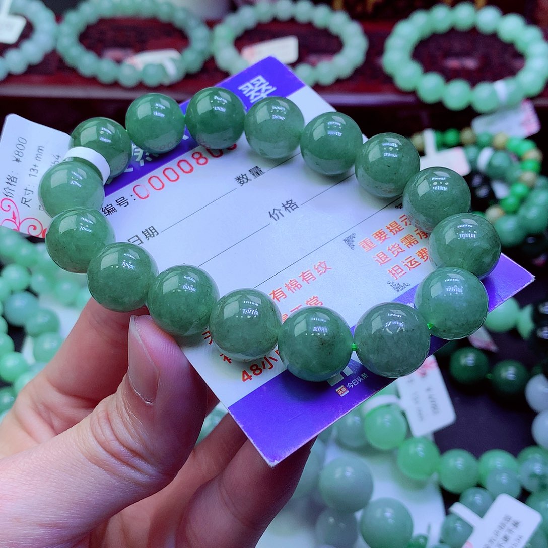 翡翠未镶嵌毛衣链