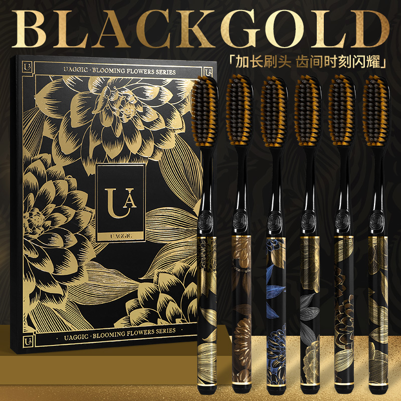 UA【6支礼盒装】爆款锦上繁花长头家用宽头成人超细软毛牙刷加长