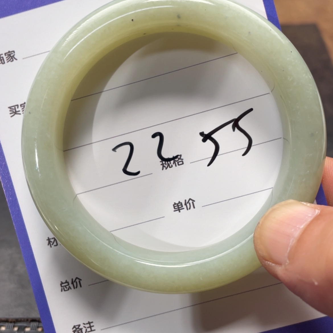 【闪购商品】和田玉手镯未镶嵌