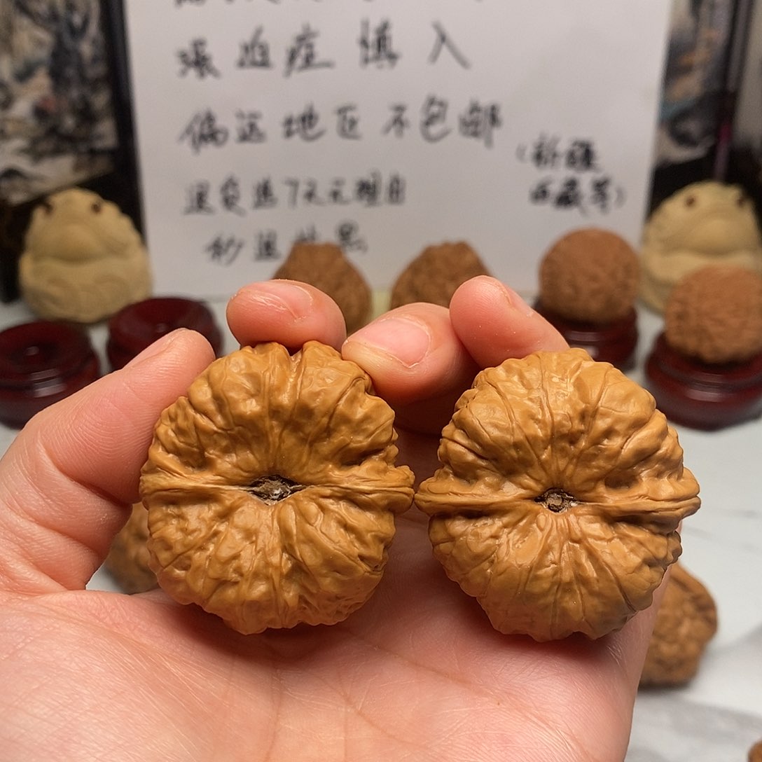 文玩核桃吊坠小**?蛤蟆头40