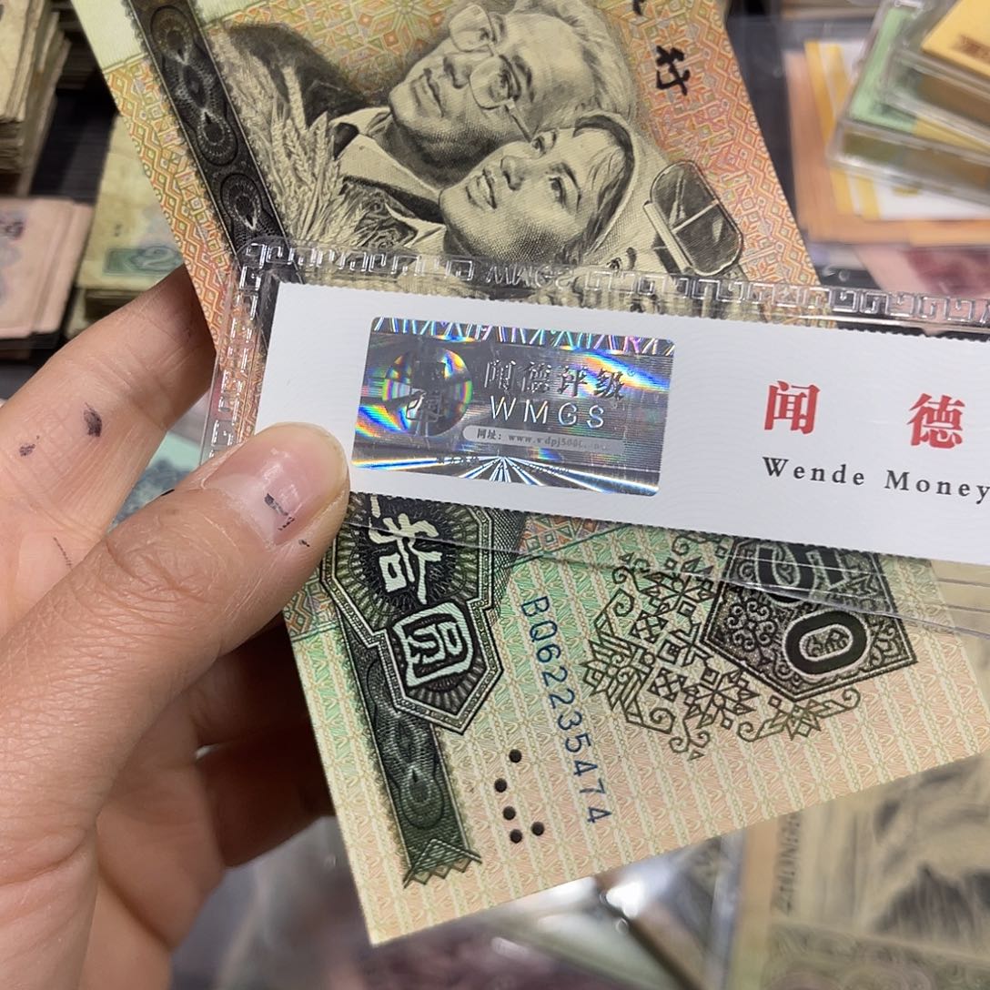退市钱原图发货一张9050