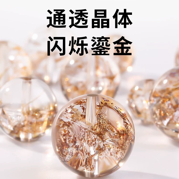 天然金箔锦鲤胶花黄色水晶散珠手工diy配件珠子自制饰品手链单珠