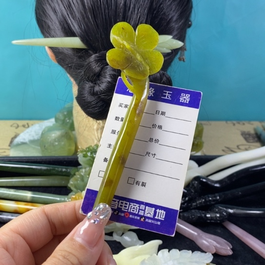 蛇纹石玉岫玉发簪未镶嵌