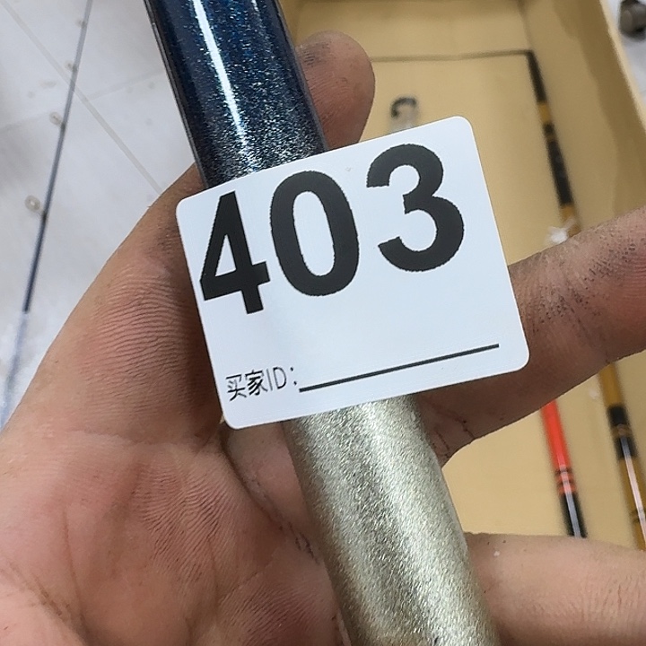 山***。碳素1.8m以下鱼竿8888