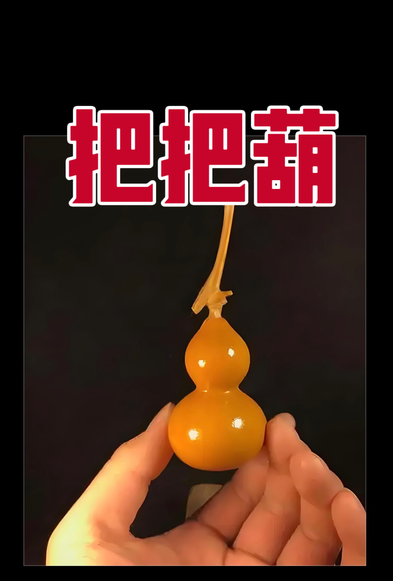 把把葫芦直播链接