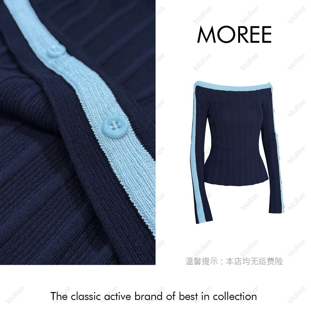 【MOREE】 Modèle d’automne撞色宽领显瘦拼接针织上衣-Z6312