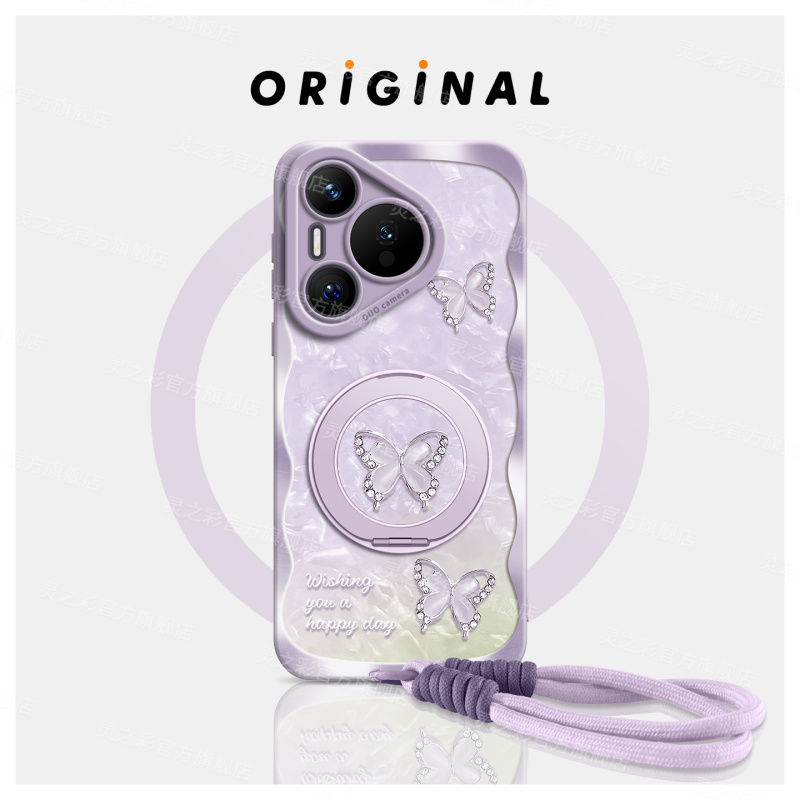 适用华为pura80手机壳pura70新款全包p70磁吸huawei支架60pro女款