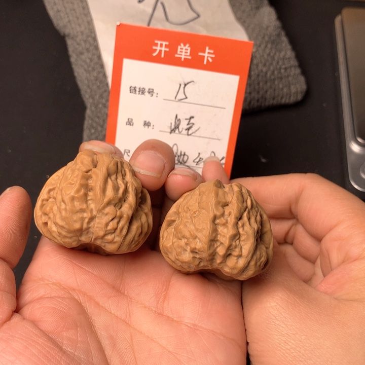 核桃摆件精品蛙蛙15号