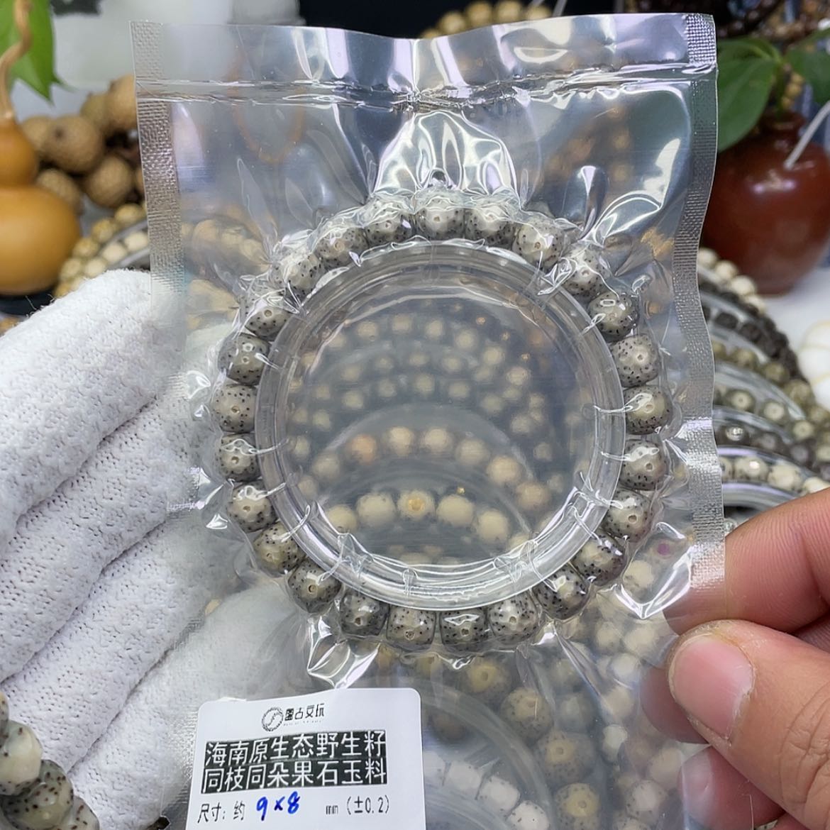 【闪购商品】星月菩提手串8.8毫米龙鳞福利-33