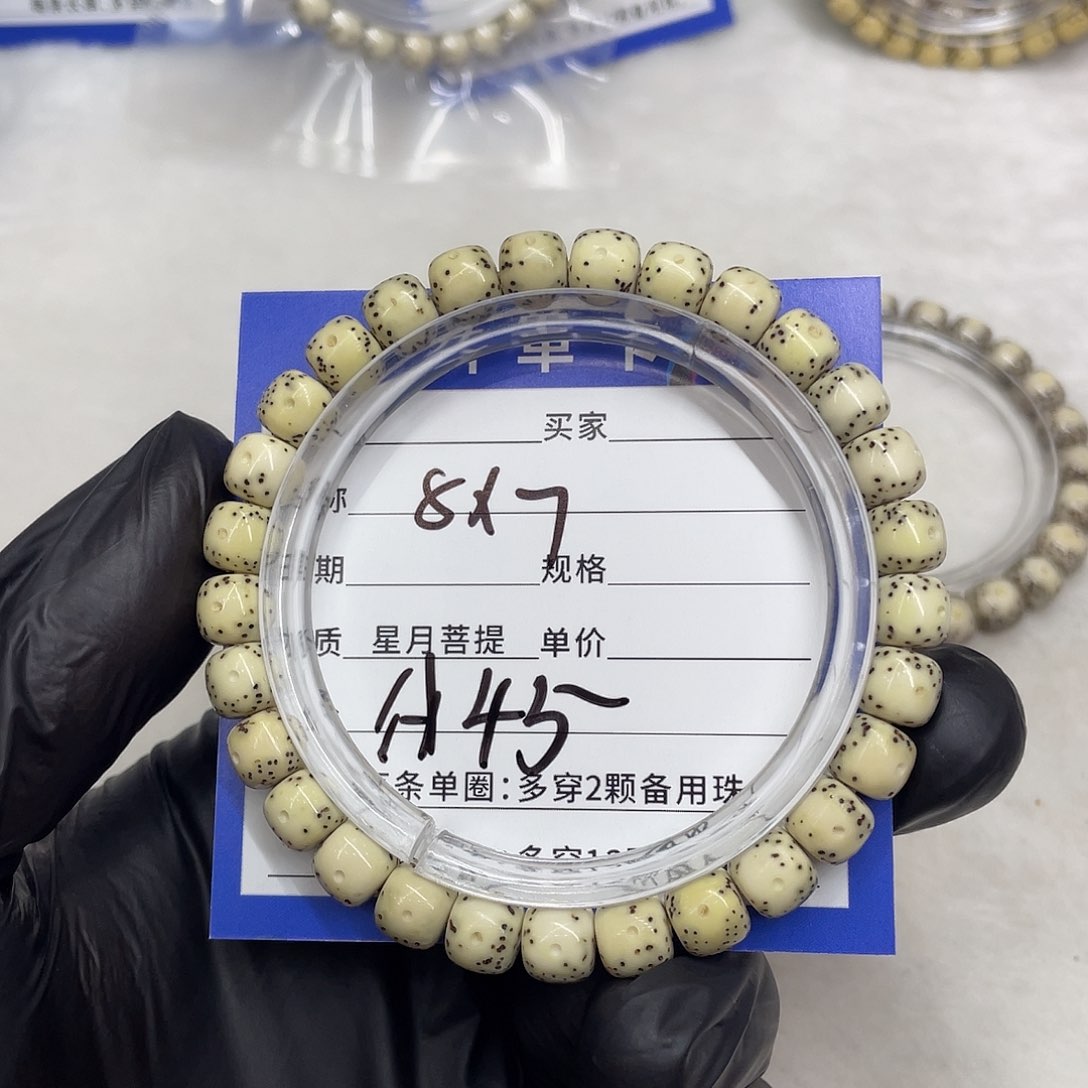 星月菩提手串星月a 45