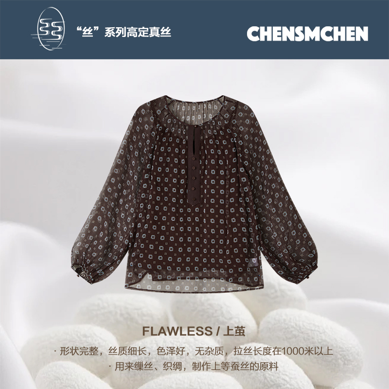 CHENSMCHEN100桑蚕丝复古气质衬衫女春季休闲百搭上衣CSEC3078MXA