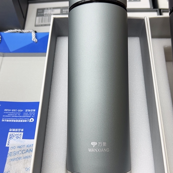 万象保温杯h122-550蓝