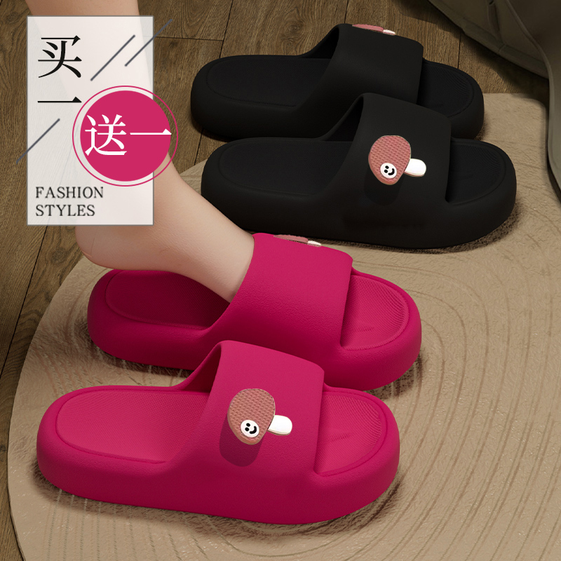 买一送一拖鞋女款夏季室内情侣款一对浴室洗澡居家防滑凉拖鞋男士
