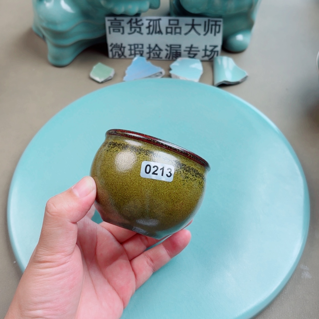 其他瓷与王同行，汝你所愿