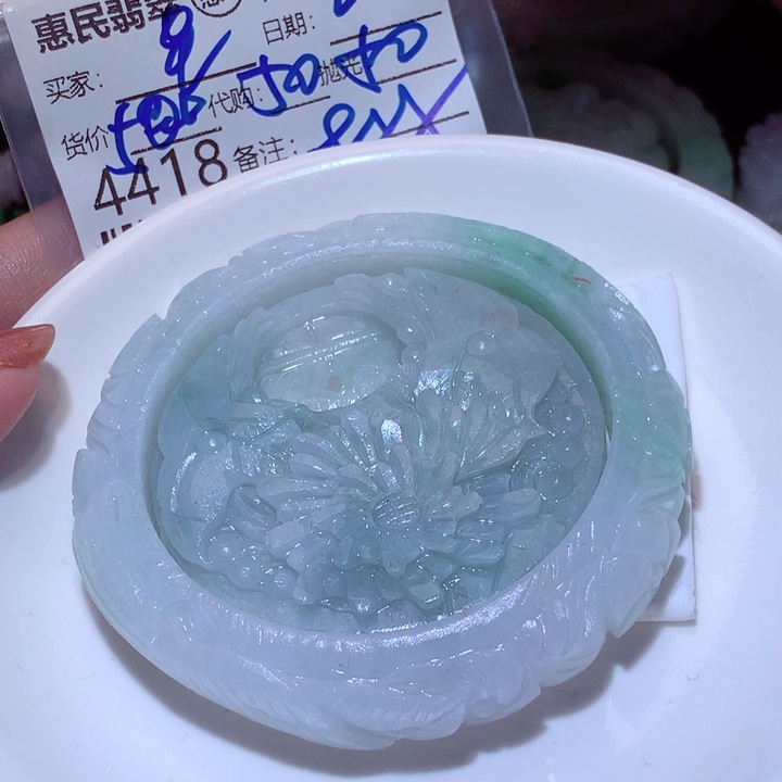 星***球定制翡翠未镶嵌翡翠