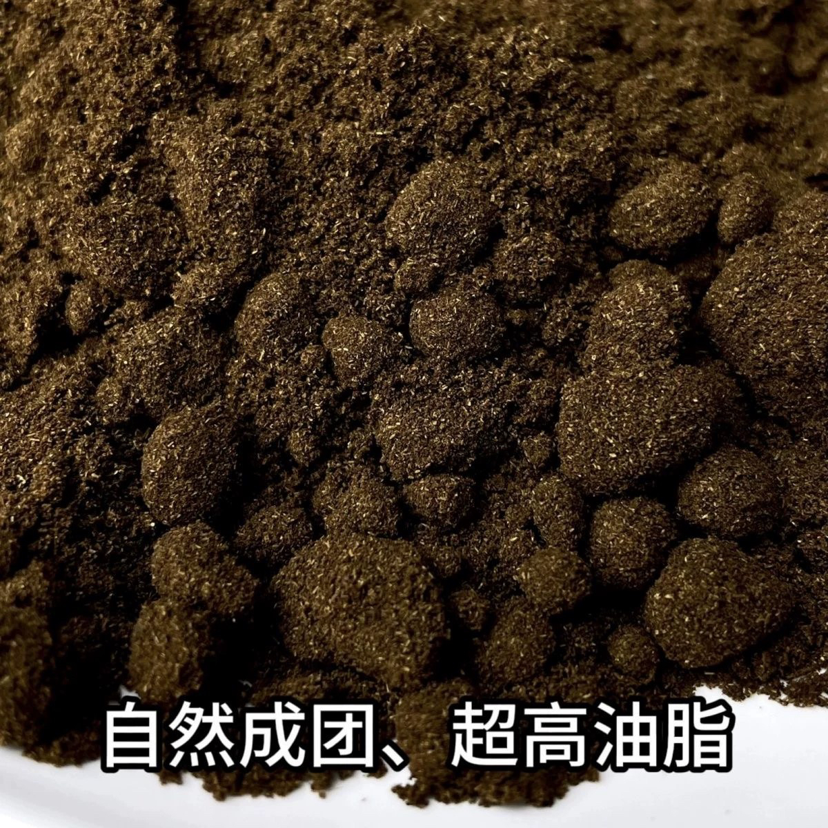 达拉干沉香粉车珠粉粗粉上炉熏香品香做枕头味浓郁药香