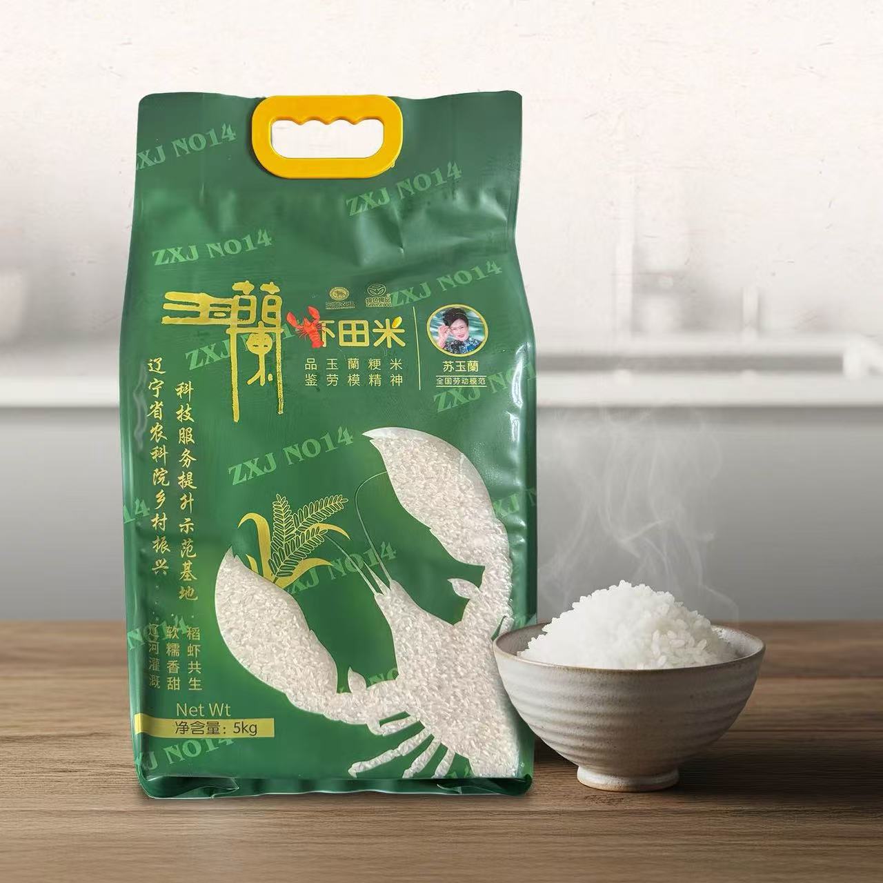 新米现磨新米东北生态虾田米 