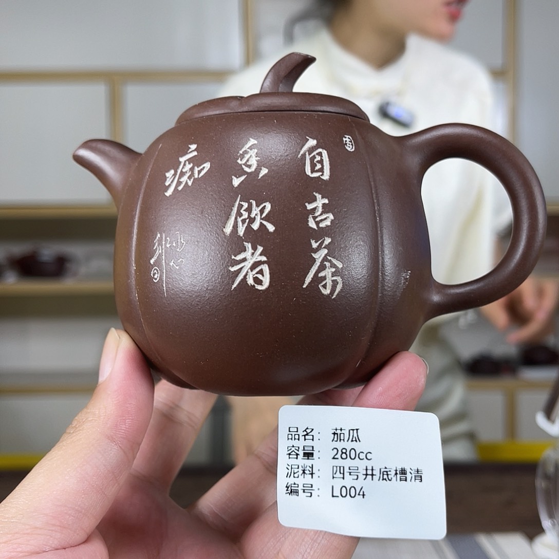 茶壶紫砂紫砂工艺厂