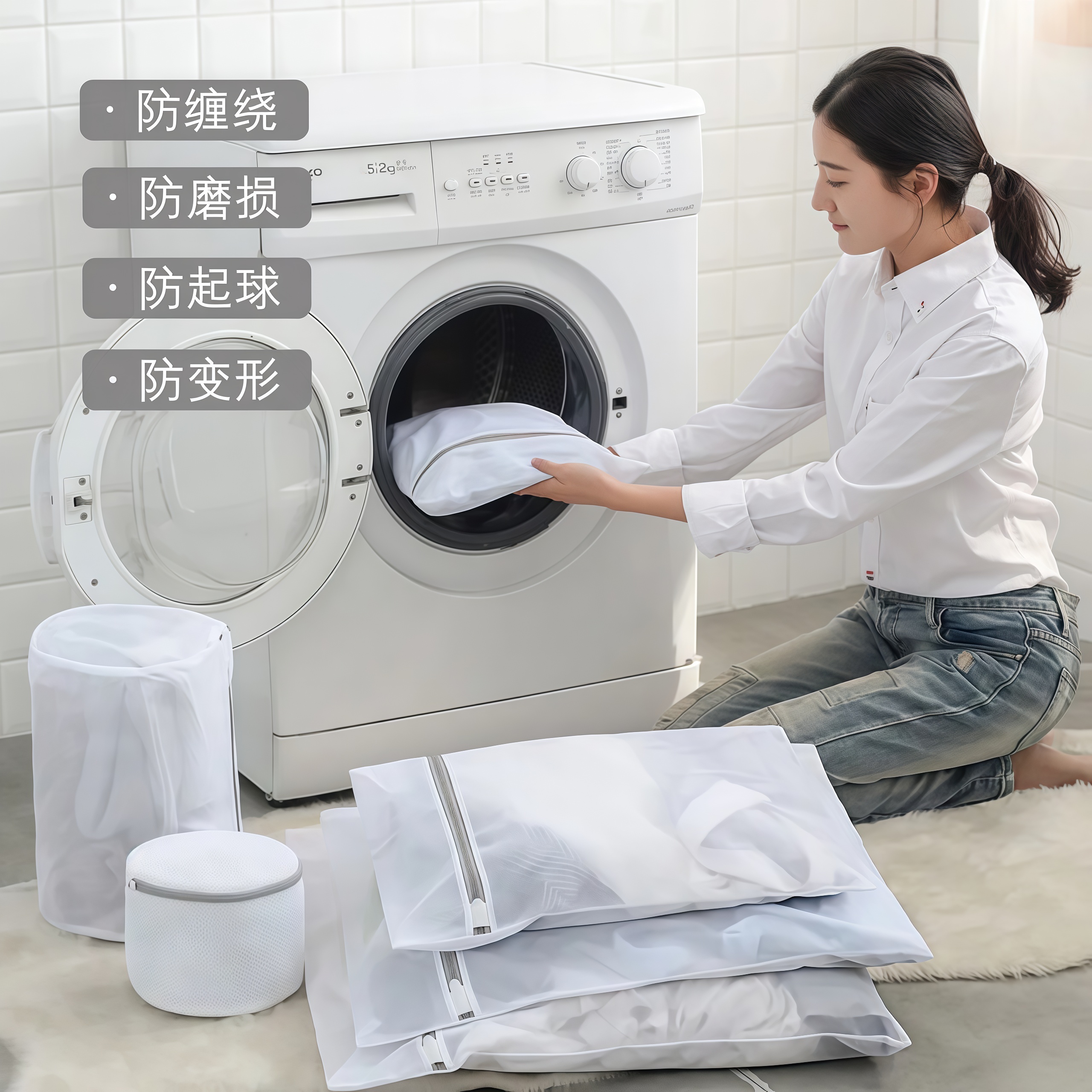 多功能40洗护袋