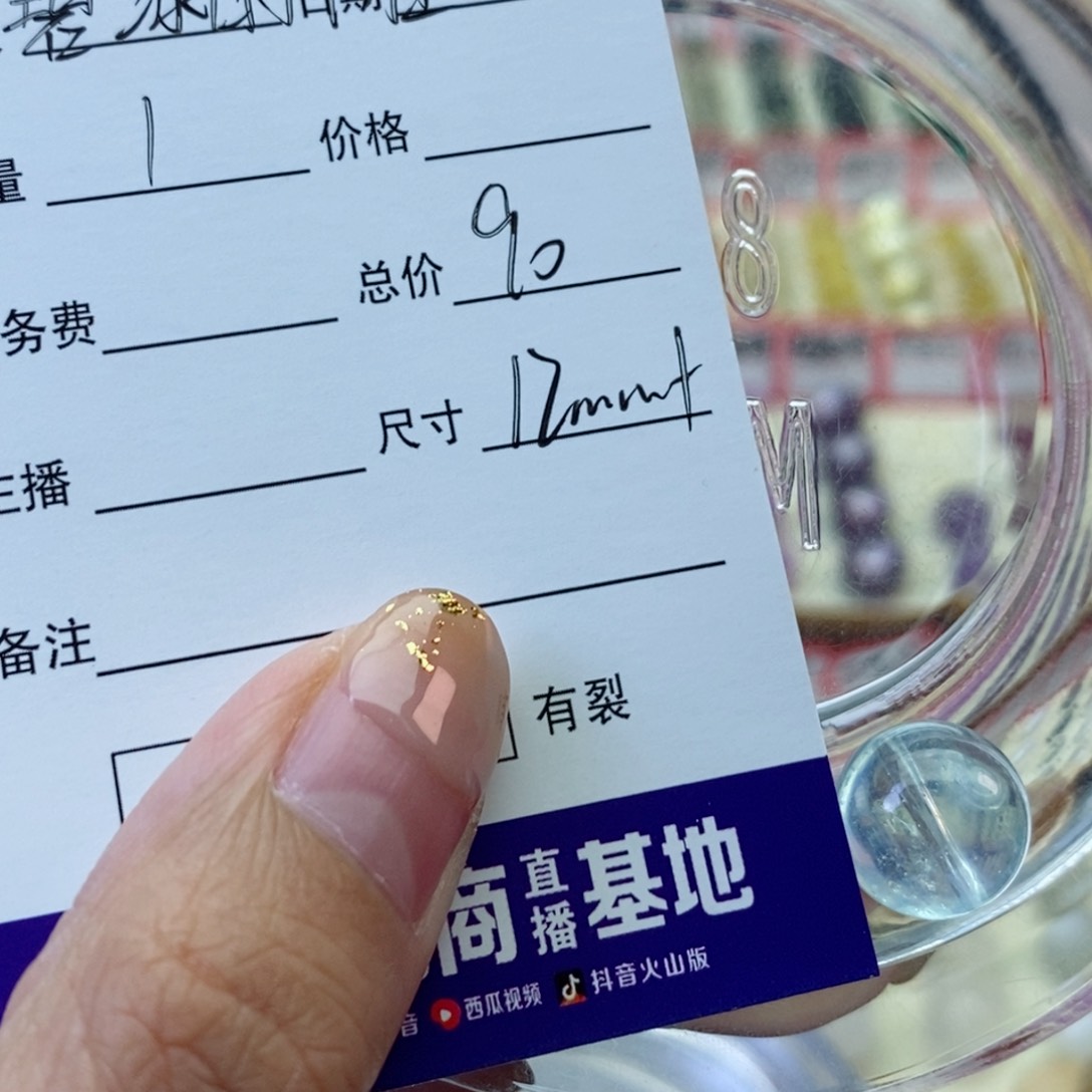 未镶嵌手串水晶碧***柱