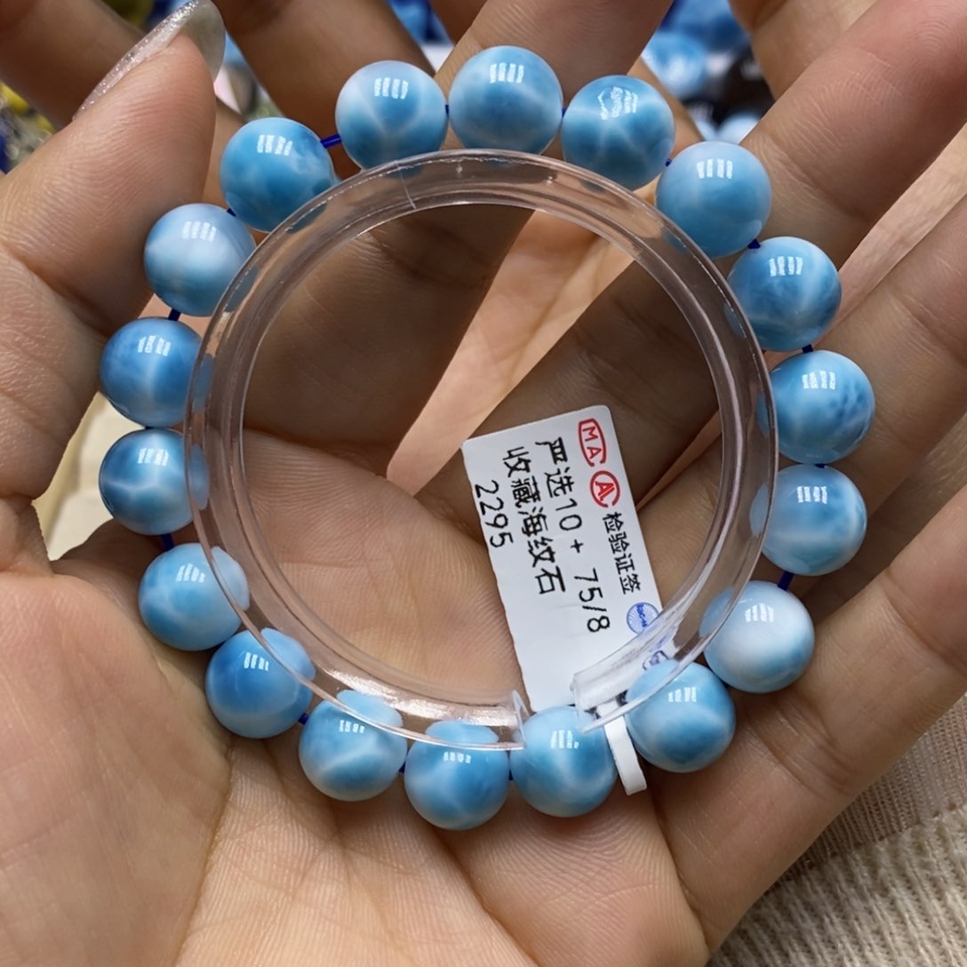 针钠钙石（海纹石）手链未镶嵌