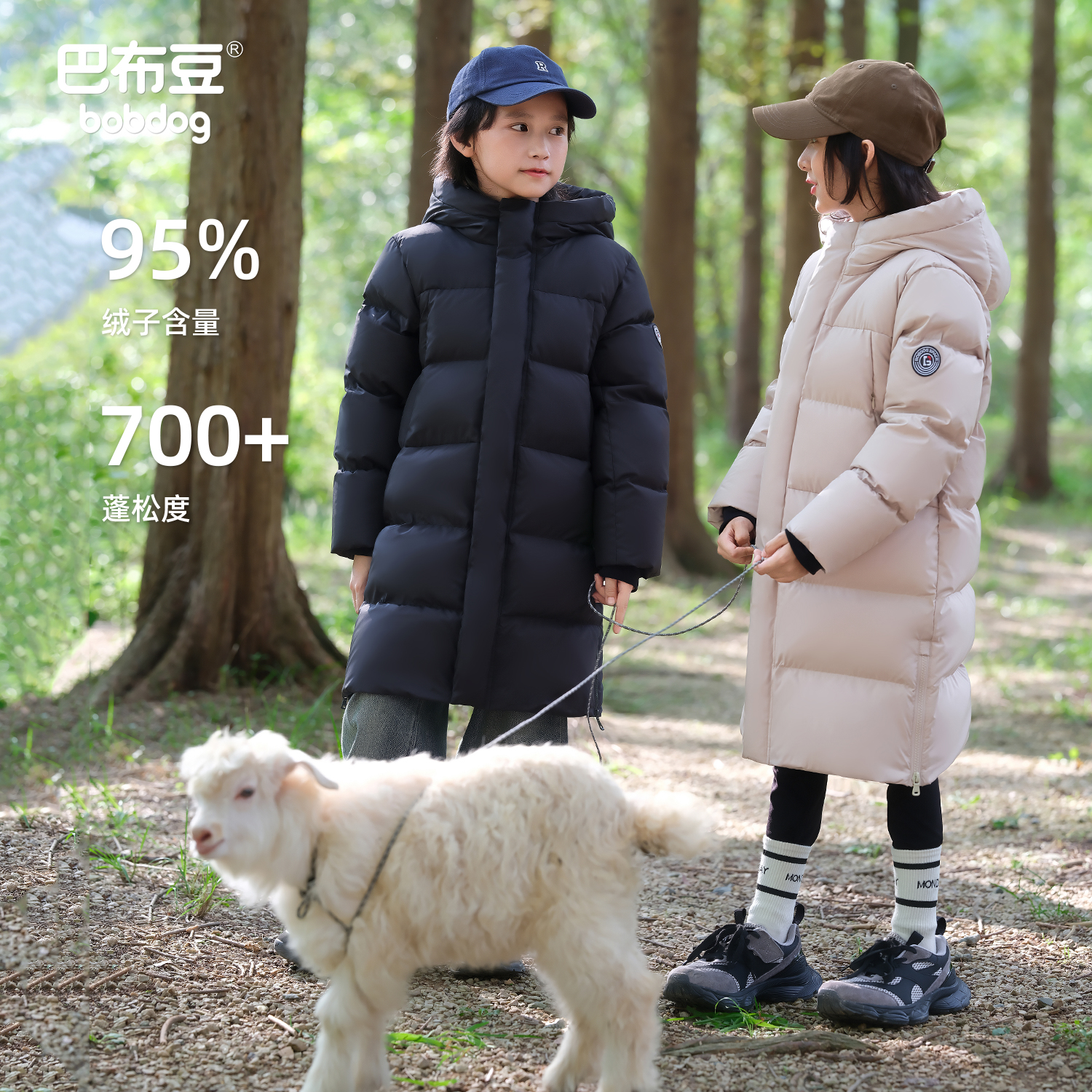 Bobdog/巴布豆宝宝外出羽绒服儿童羽绒服男童女童1~15岁潮款09G