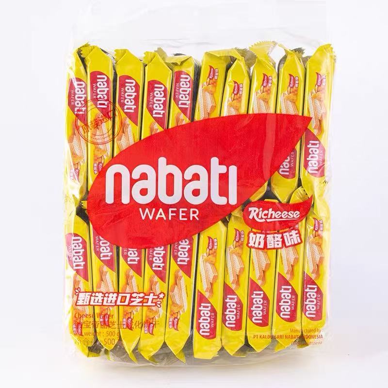 印尼进口丽芝士纳宝帝丽芝士奶酪威化饼干独立小包休闲食品小零食