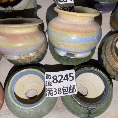 罐8284 微瑕38包邮景德镇陶瓷