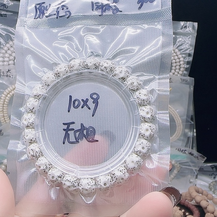 星月菩提吊坠10.9无相月留白