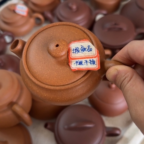 茶壶紫砂墨*黄降坡泥160cc