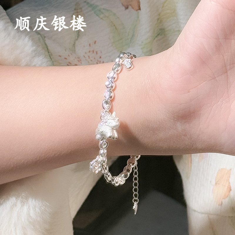 足银手链 顺庆银楼【梦幻小马手链】999银约11克可爱小马银手链时尚