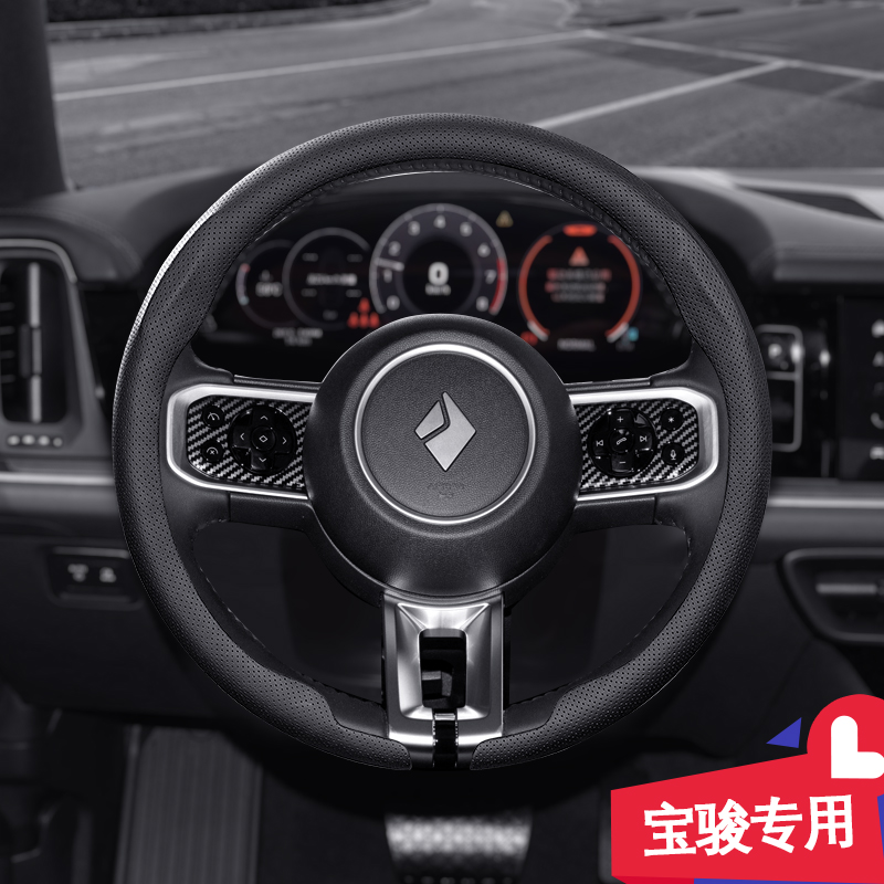 59宝骏专车汽车方向盘套纳帕小羊皮纹云海悦也KIWI享境 云朵 乐驰