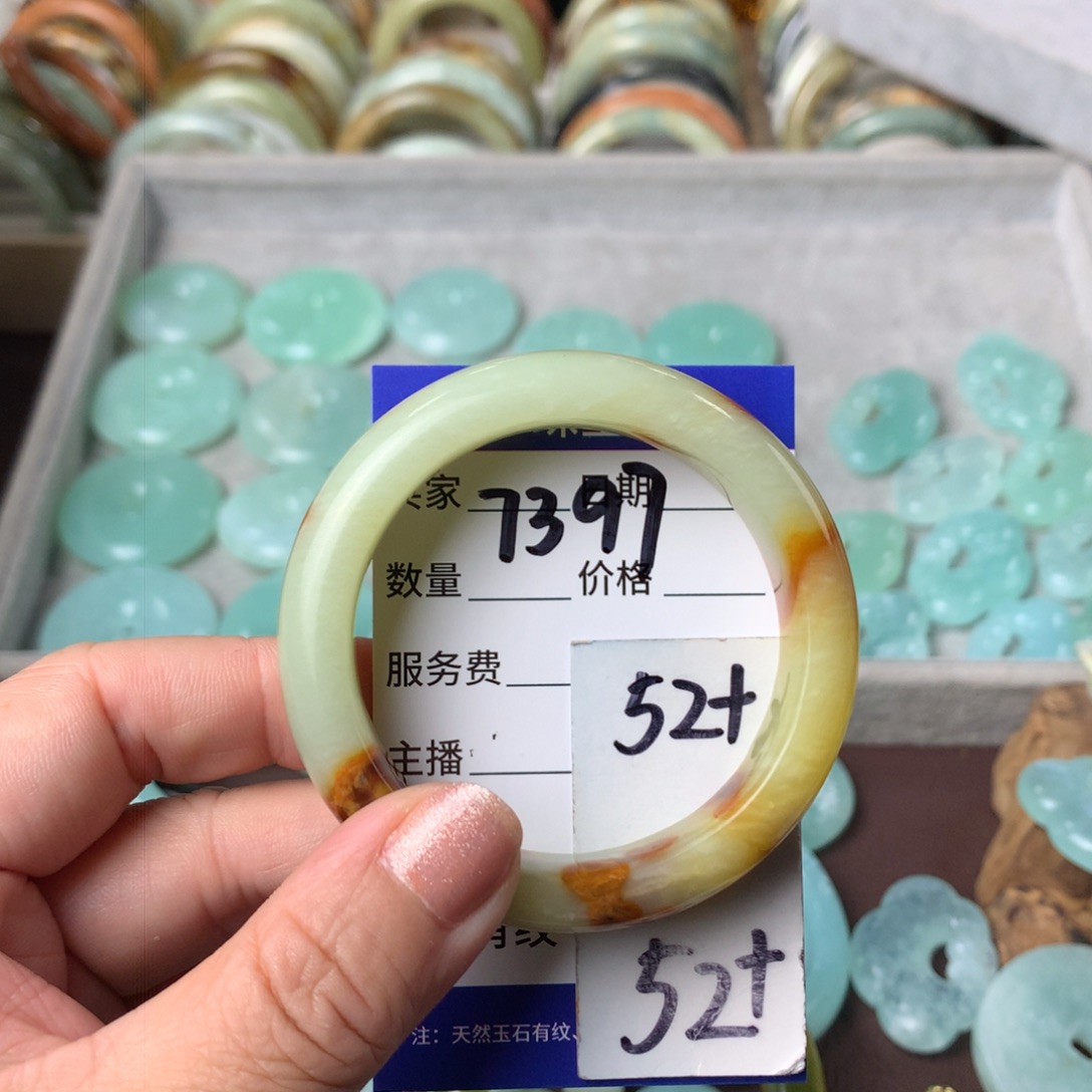 蛇纹石玉手镯未镶嵌7397
