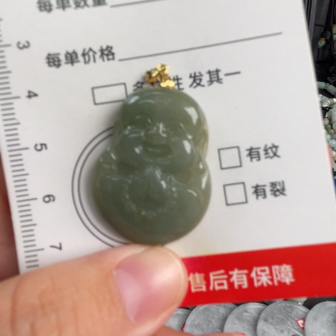 翡翠未镶嵌吊坠(不含链)