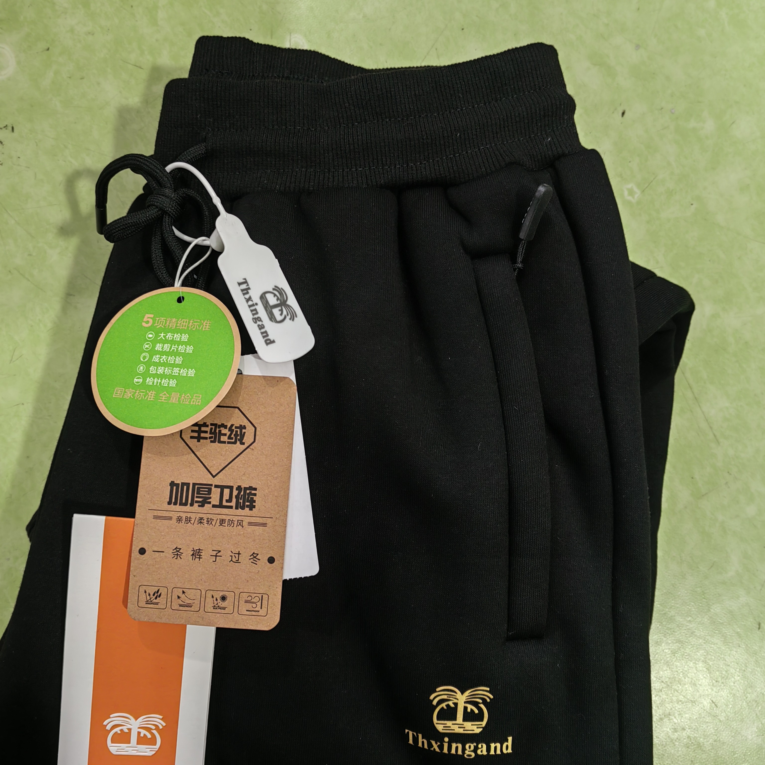 【加绒加厚】抽绳松紧腰裤子