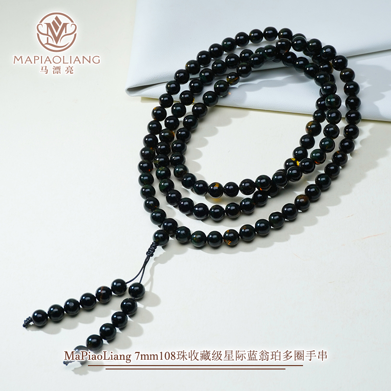 7mm108珠收藏级星际蓝天然琥珀翁珀手串SDTP4628（多样性发其一）
