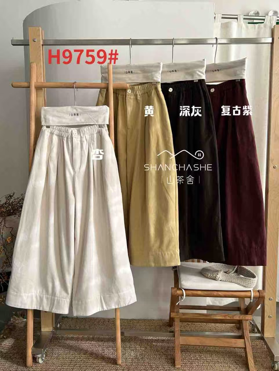 SCS#9759#裤子 FL