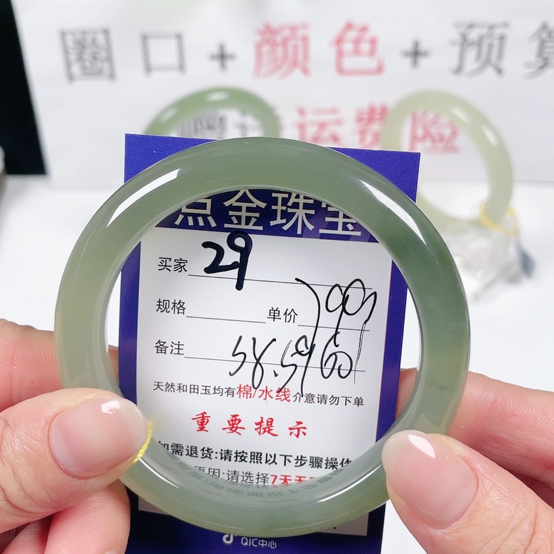 和田玉手镯未镶嵌