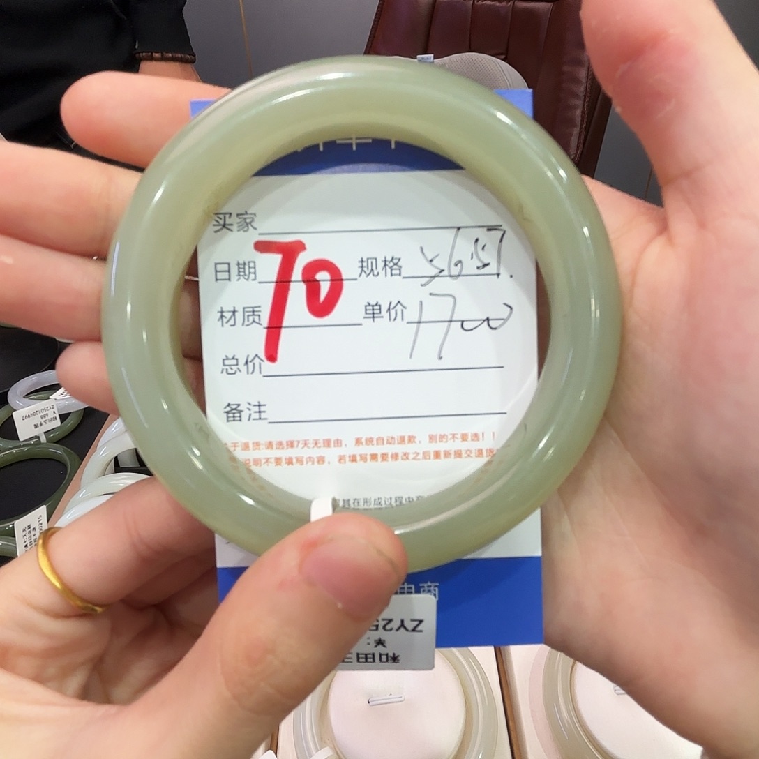 和田玉手镯未镶嵌