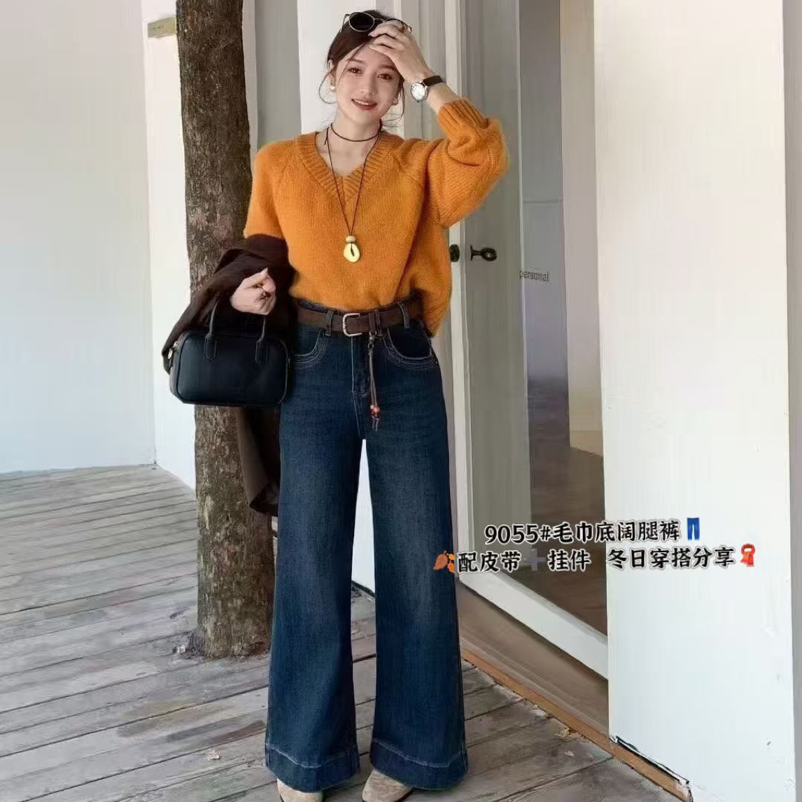 公元后秋冬新款百搭抓毛阔腿牛仔裤9055