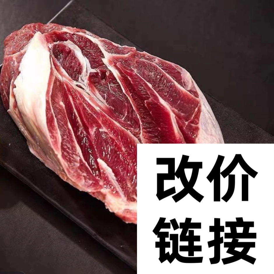 【改价勿拍】新鲜三花趾勿直拍咨询下单