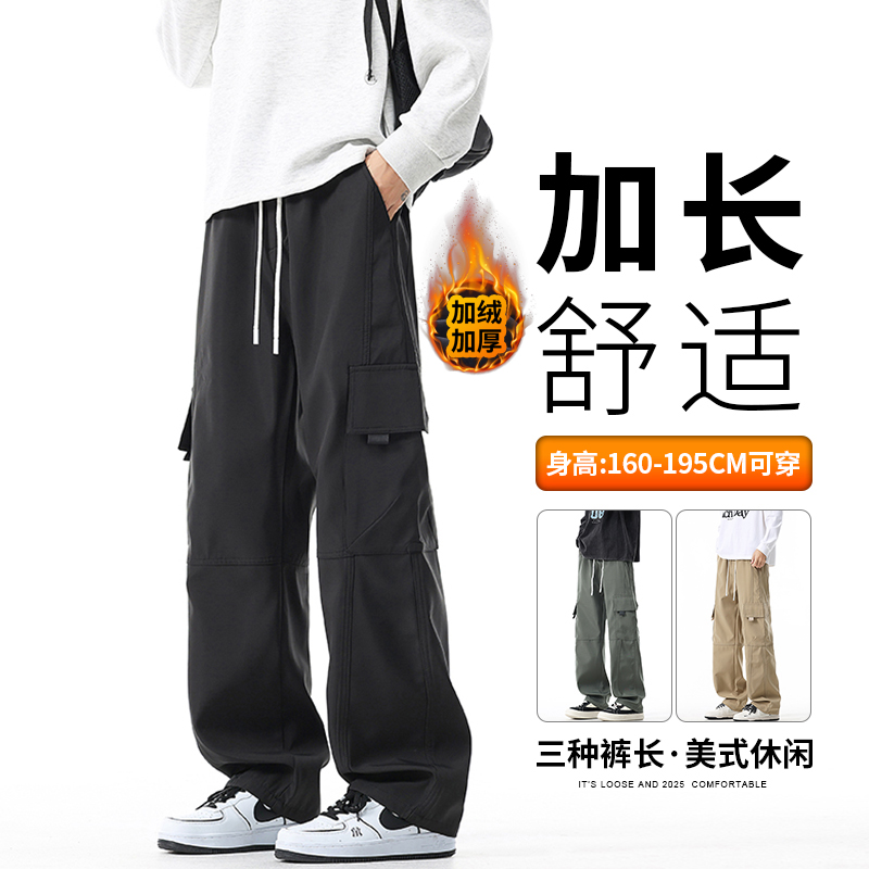 190高个子加长冲锋裤子男生秋冬季青少年2025新款休闲工装裤120CM