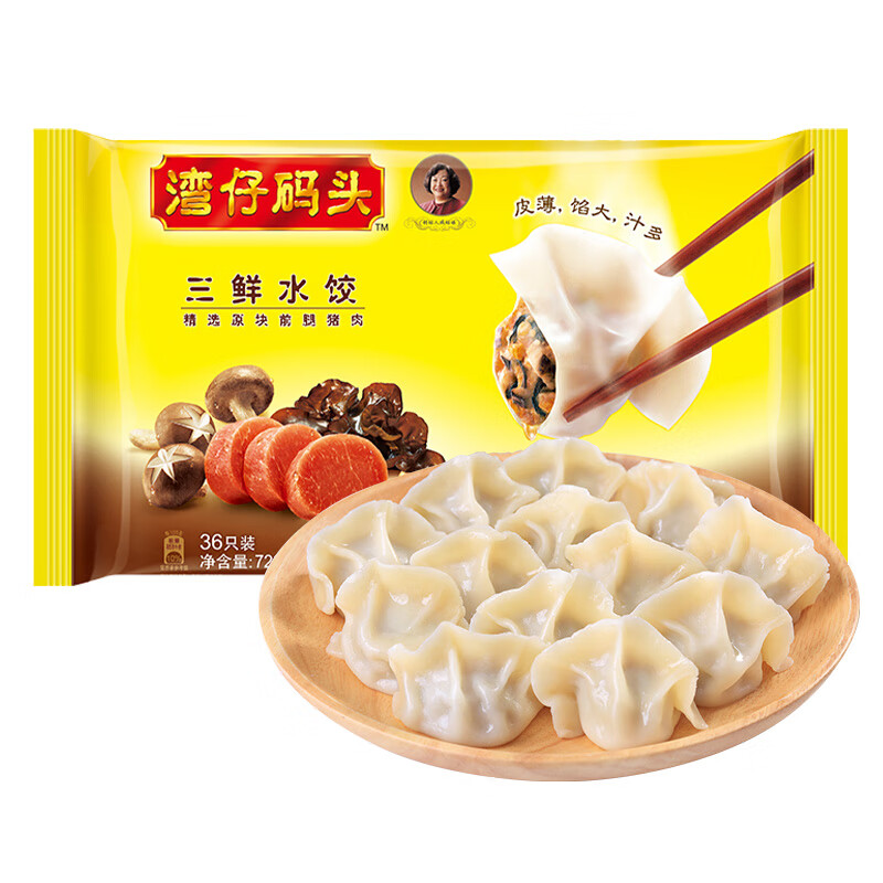 湾仔码头 速冻饺子三鲜水饺720g/袋