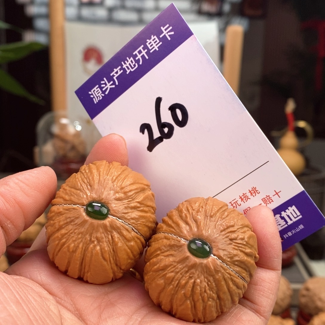 文玩核桃把件1*.39埋银线镶嵌猴头元宝260号