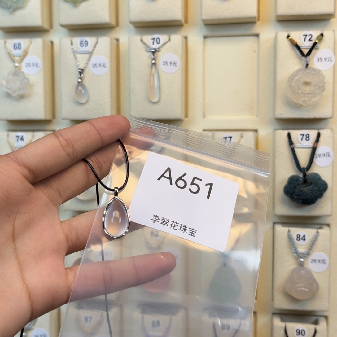 *****玛瑙/玉髓合金颈饰