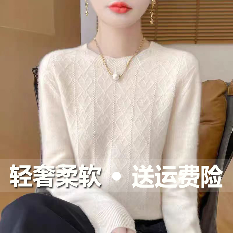2025秋冬新款羊毛衫双股加厚圆领纯色毛衣女软糯宽松针织打底衫
