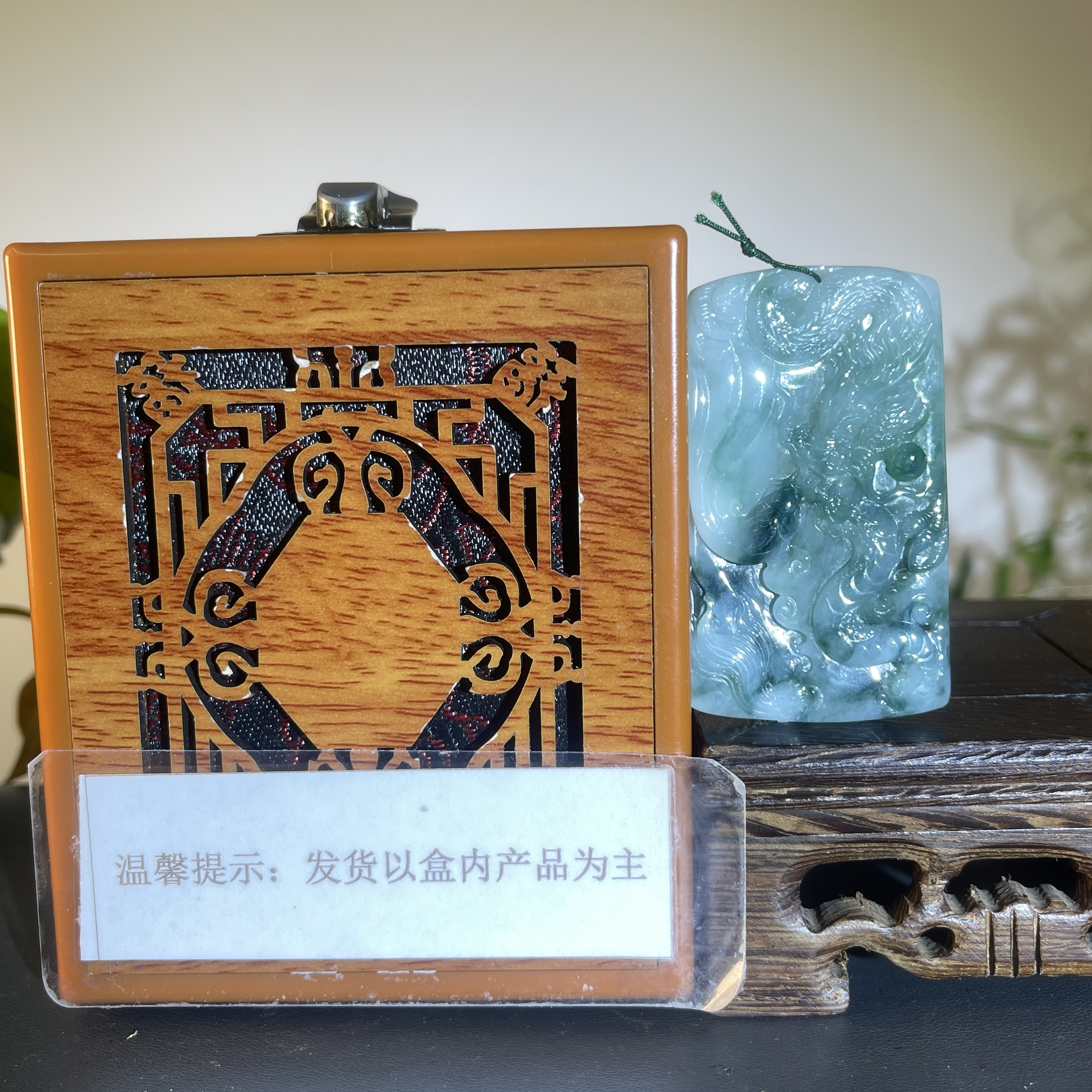 JTB04-337H 天然缅甸A货翡翠