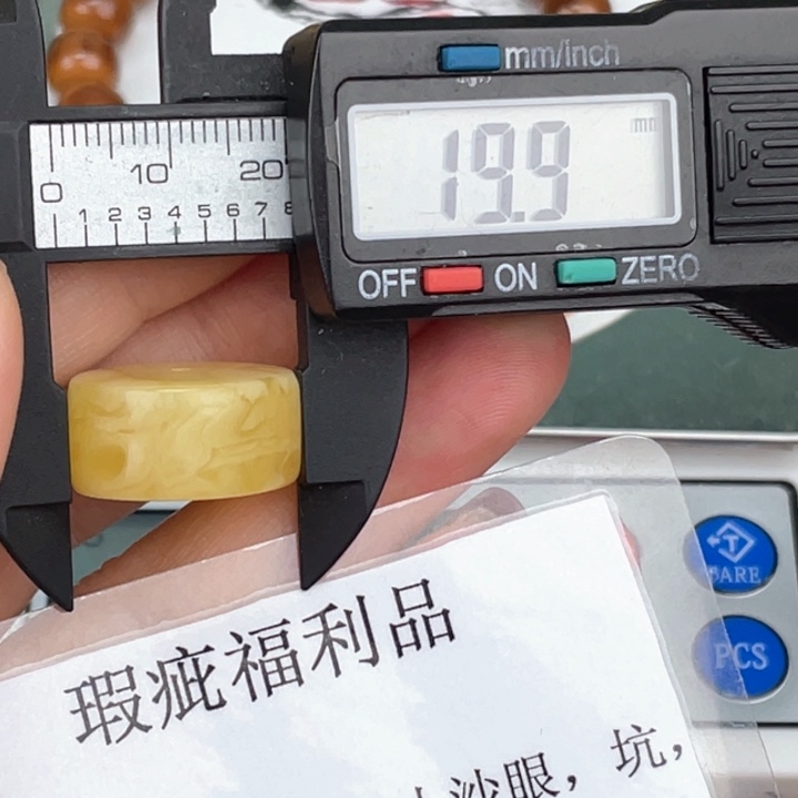 琥珀裸石未镶嵌微瑕461