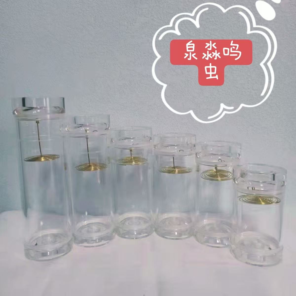 200 ×60 老王罐里叫蝈蝈一只